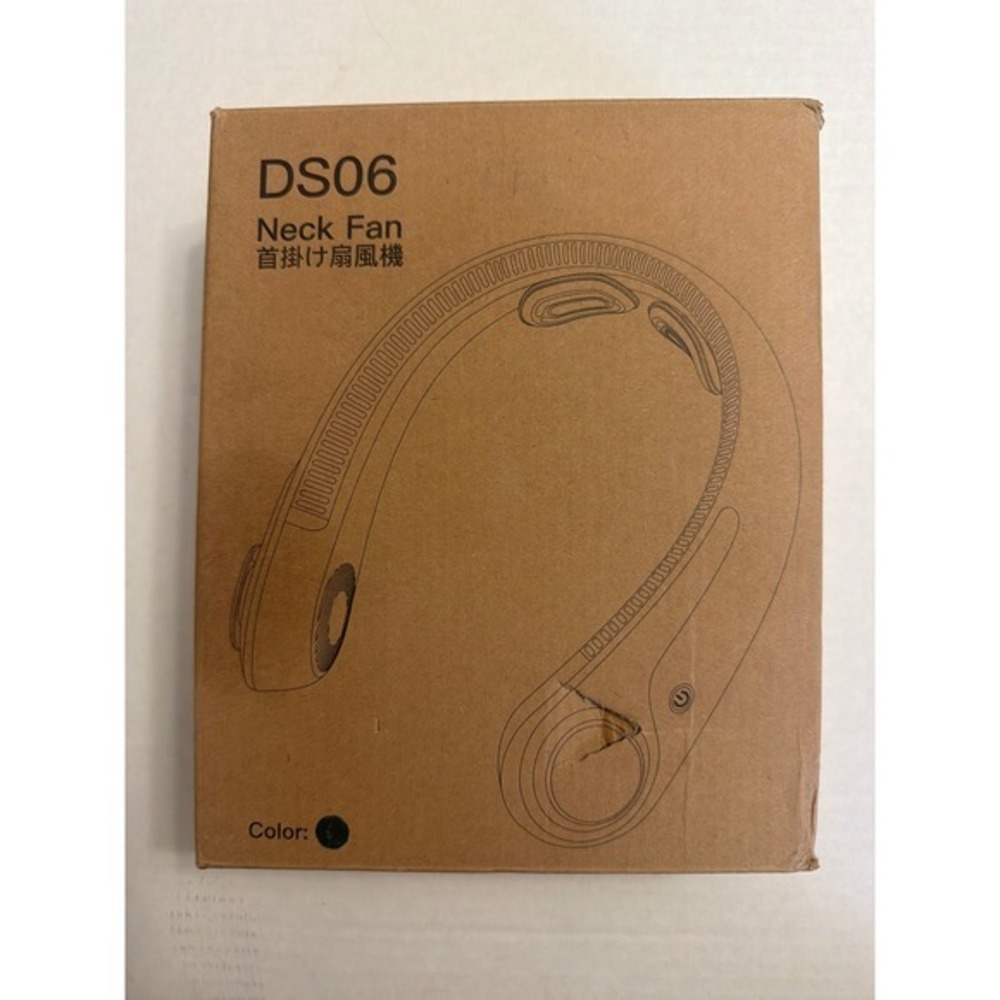 DS06 Portable Neck Fan Bladeless Rechargeable 5000mAh Personal Cooler Green